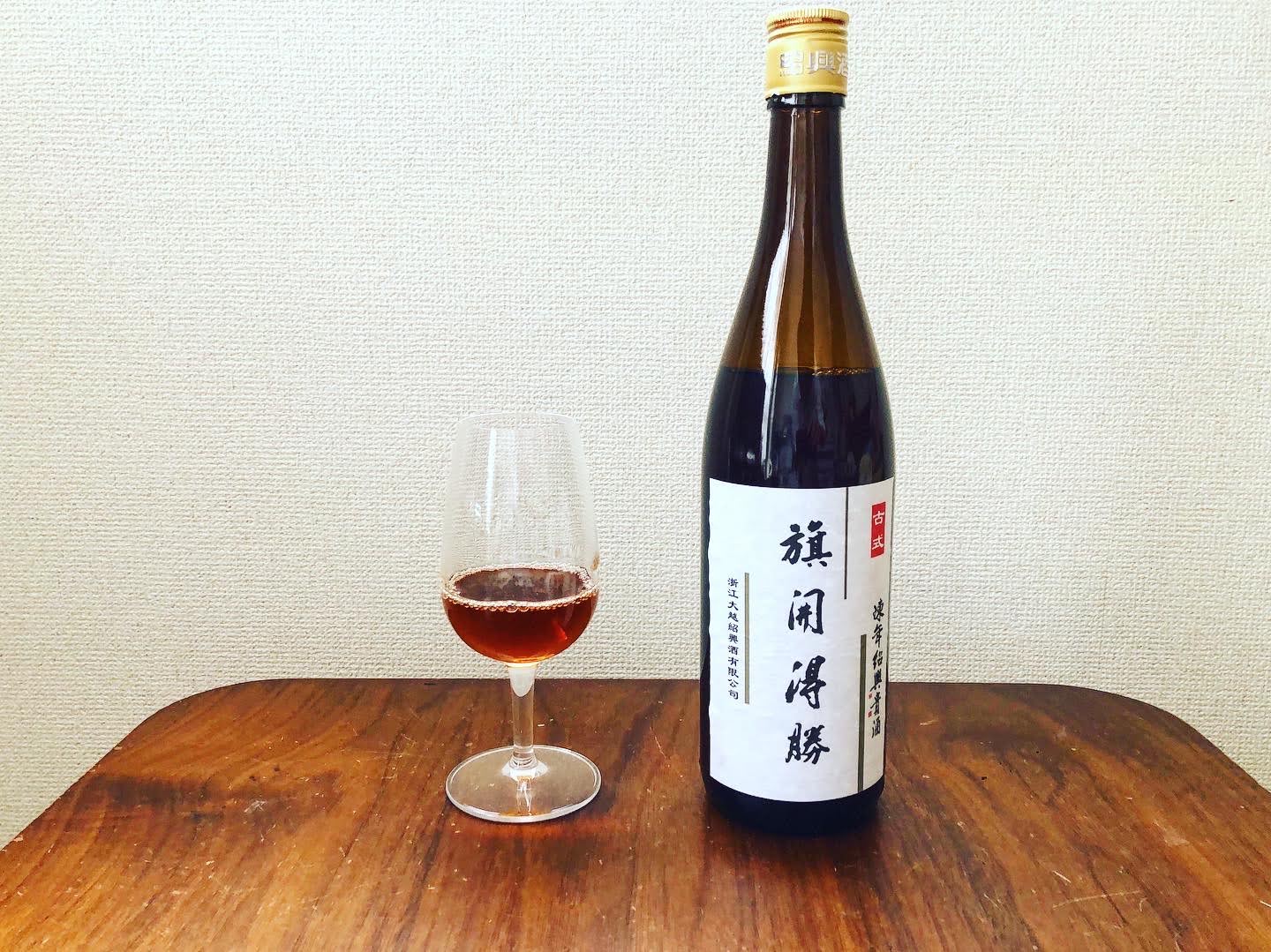 日本で買える紹興酒「紹興大越貴酒5年」の写真2枚目です。