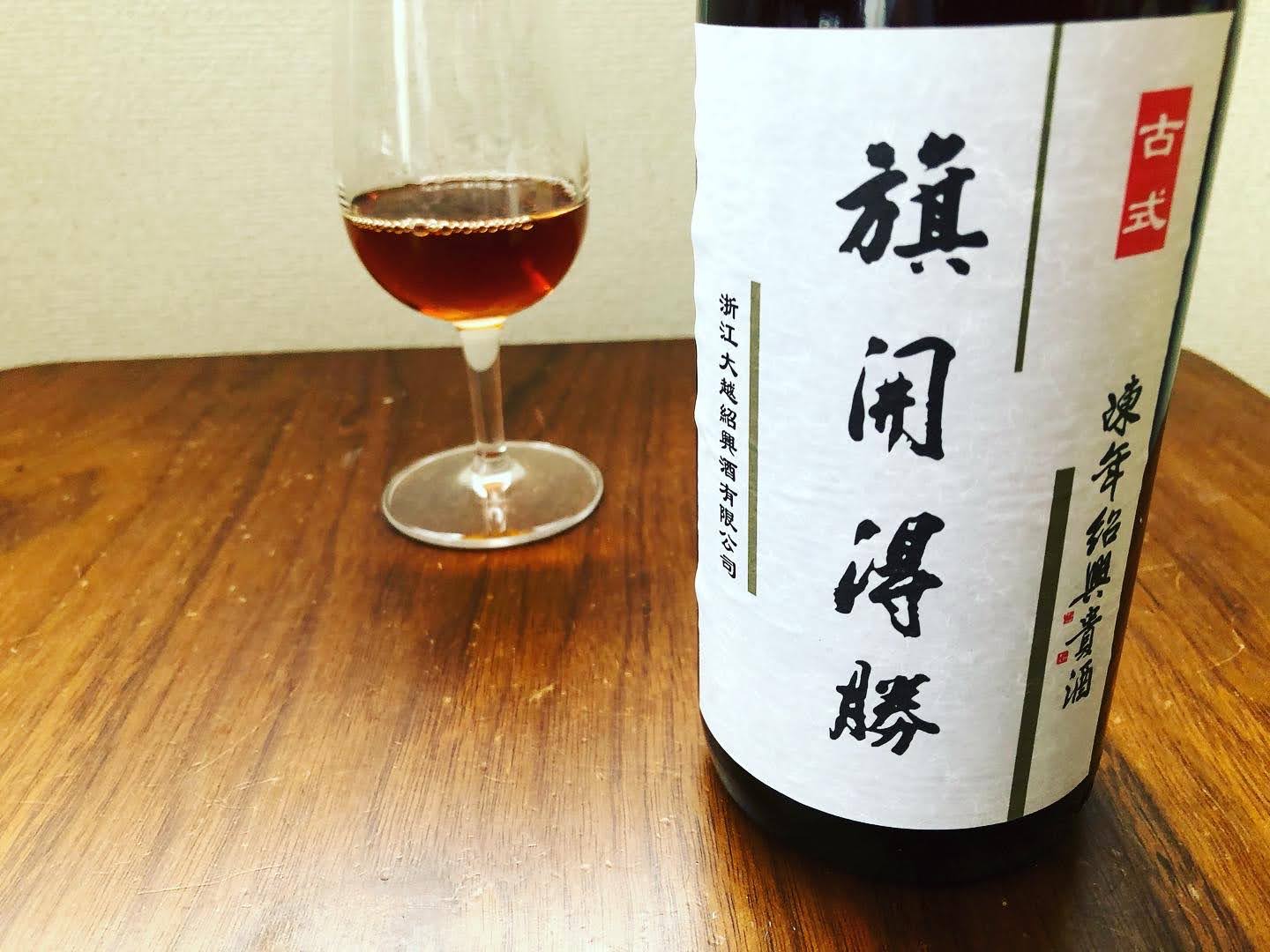 日本で買える紹興酒「紹興大越貴酒5年」の写真3枚目です。