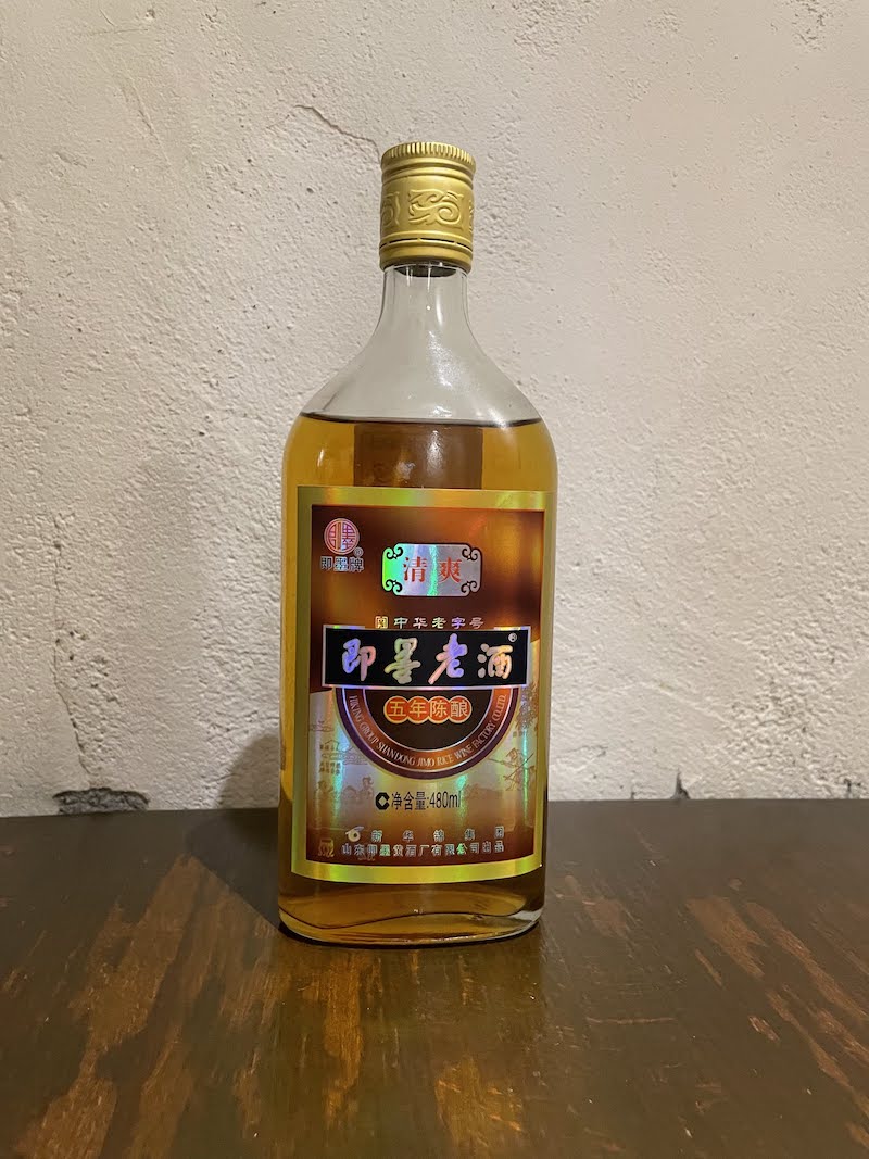 山東省の黄酒「即墨老酒（ジーモウ）」2
