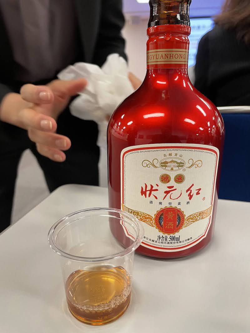 日本未流通の紹興酒ブランド「状元紅」の写真です。