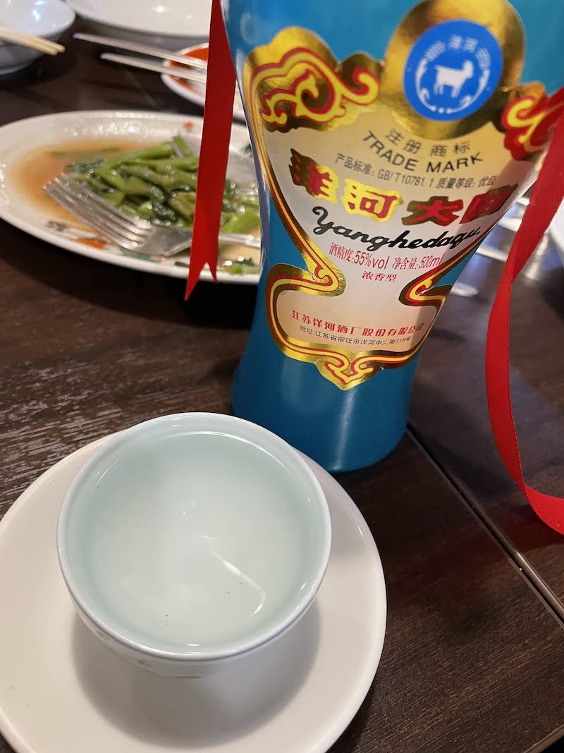 横浜中華街にある台湾料理店「桃源邨」の白酒「洋河大曲」