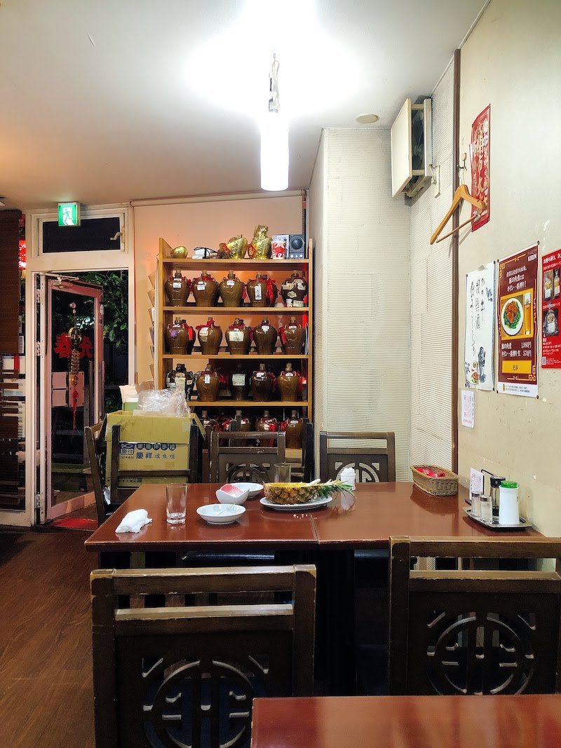 池ノ上・下北沢にある台湾料理店『光春』の内観写真１枚目です。
