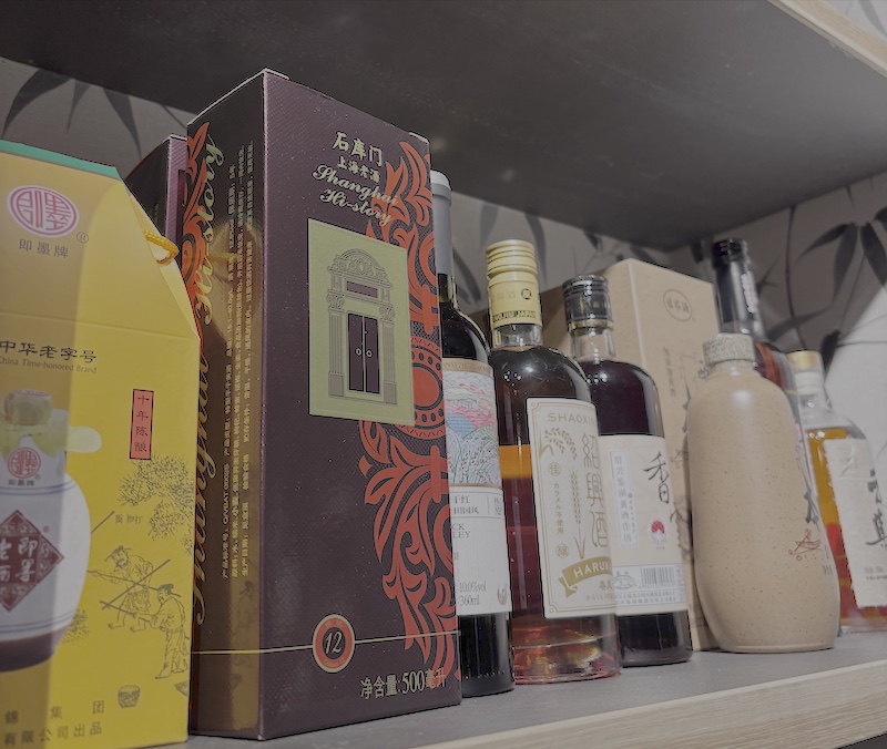 新御茶ノ水 寛の店内に並ぶ黄酒の写真です