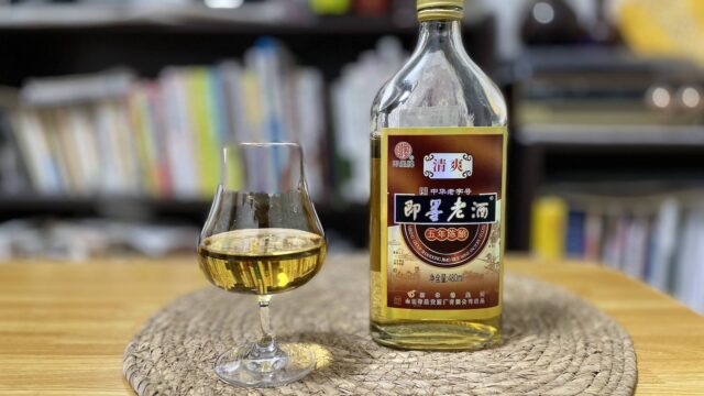山東省青島産の黄酒「即墨老酒清爽型」の写真です。サイト運営者が撮影。