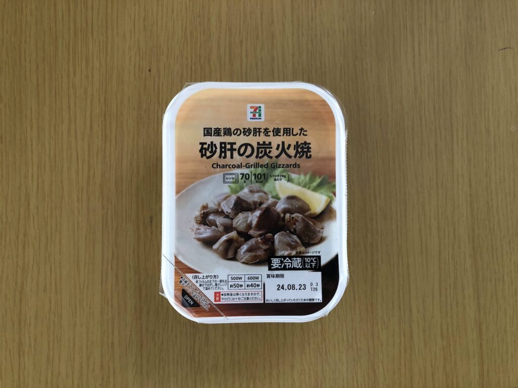 塔牌に合うコンビニおつまみ