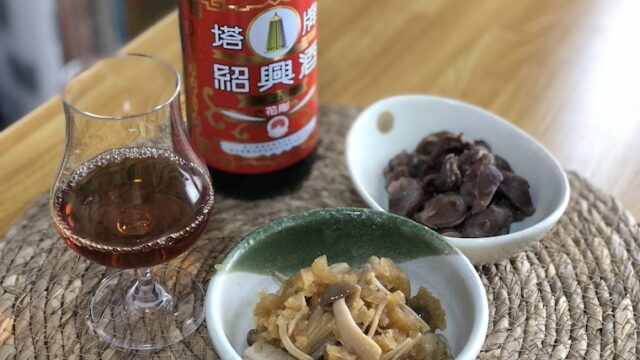 黄酒log.25「塔牌5年」日本で最も身近な紹興酒はツウ向けの味わい