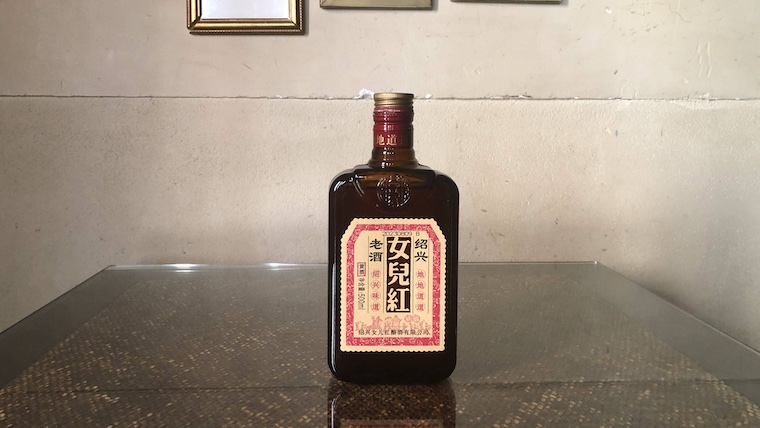 紹興酒「女児紅 清爽」の写真