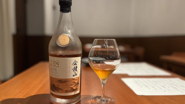 紹興酒で最もドライな元紅酒（干型）の「会稽山干純」