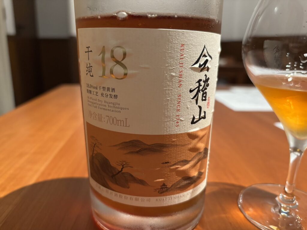 紹興酒で最もドライな元紅酒(干型)「会稽山干純」のラベル