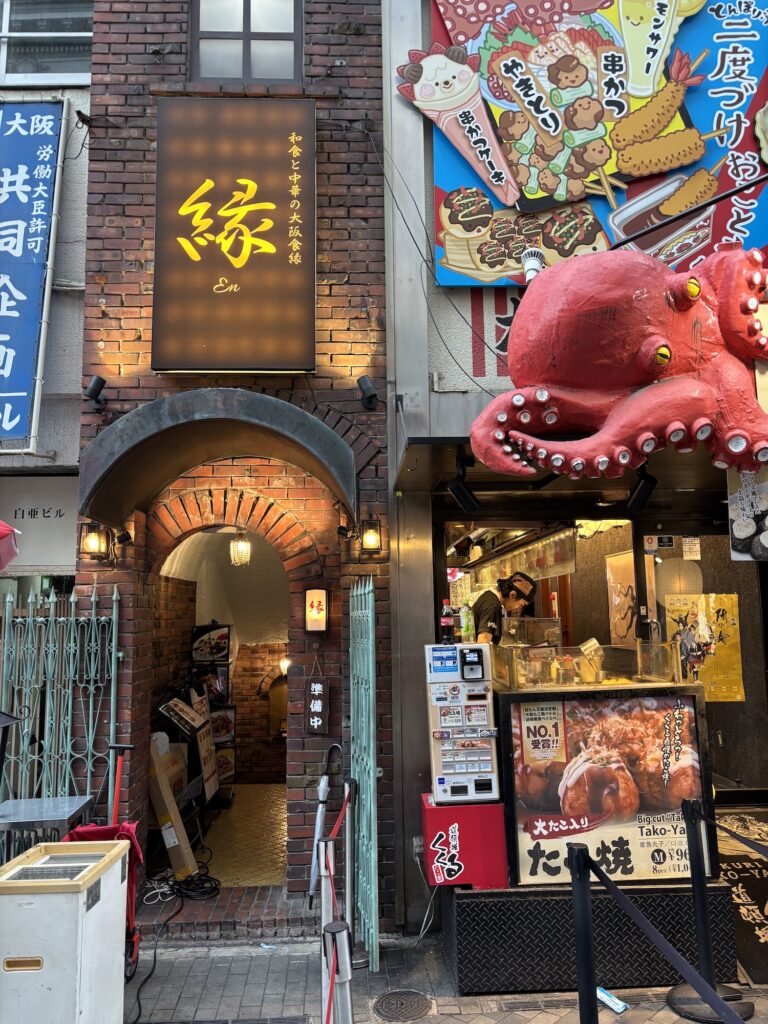 大阪難波にある本格中華・上海料理「縁」の外観１