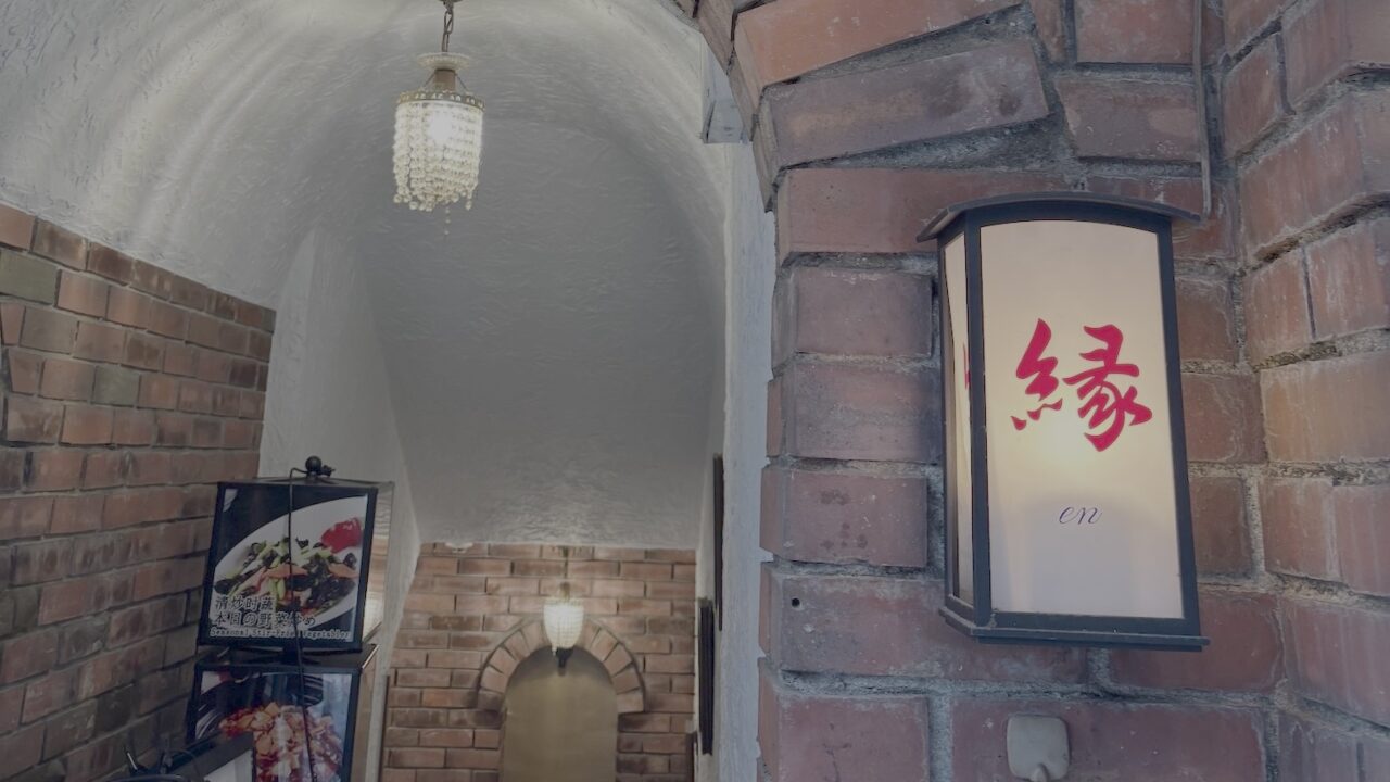 【大阪開催】3年目の「縁」で干杯！紹興酒の概念が変わる、オールド上海ペアリングの会を開催！