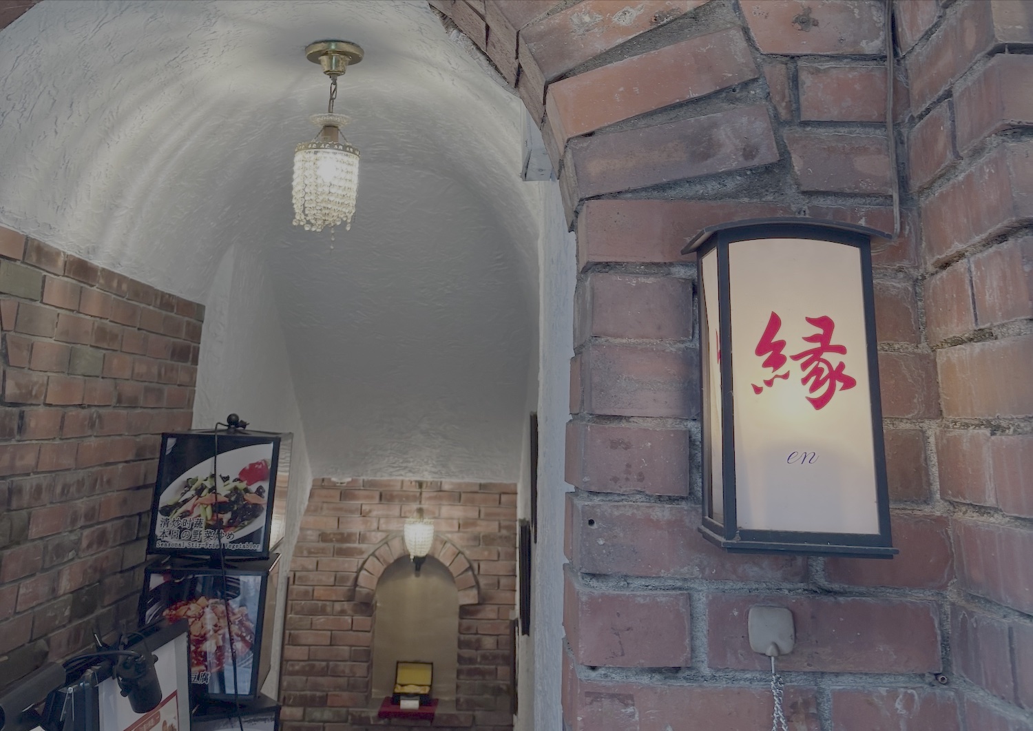 大阪開催】3年目の「縁」で干杯！紹興酒の概念が変わる、オールド上海
