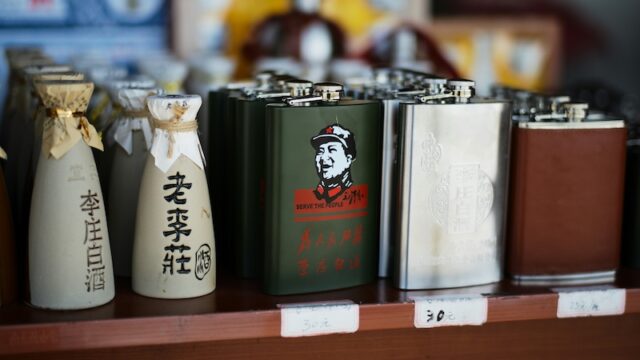 【入門】白酒（パイチュウ）とは？アルコール度数・味の特徴・紹興酒との違いをプロが解説