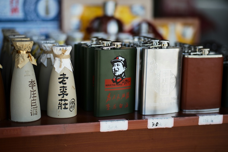 【入門】白酒（パイチュウ）とは？アルコール度数・味の特徴・紹興酒との違いをプロが解説